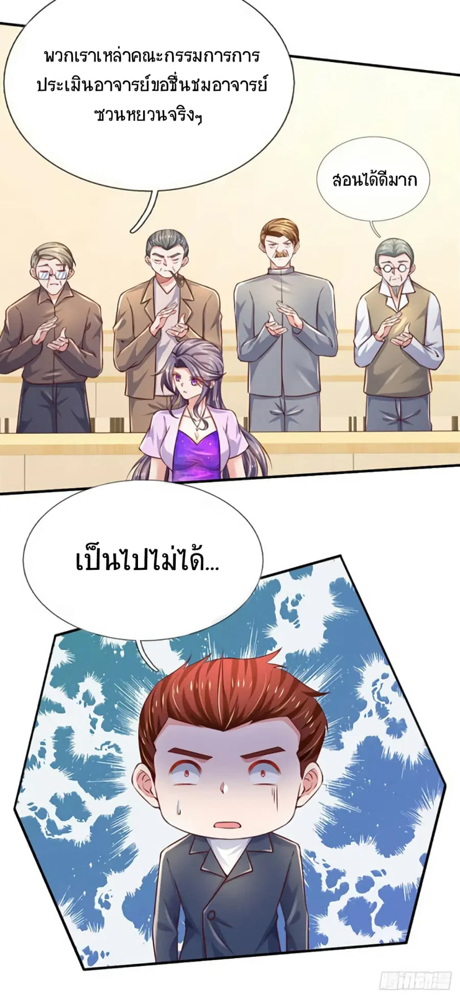 หน้า 5 จาก 34