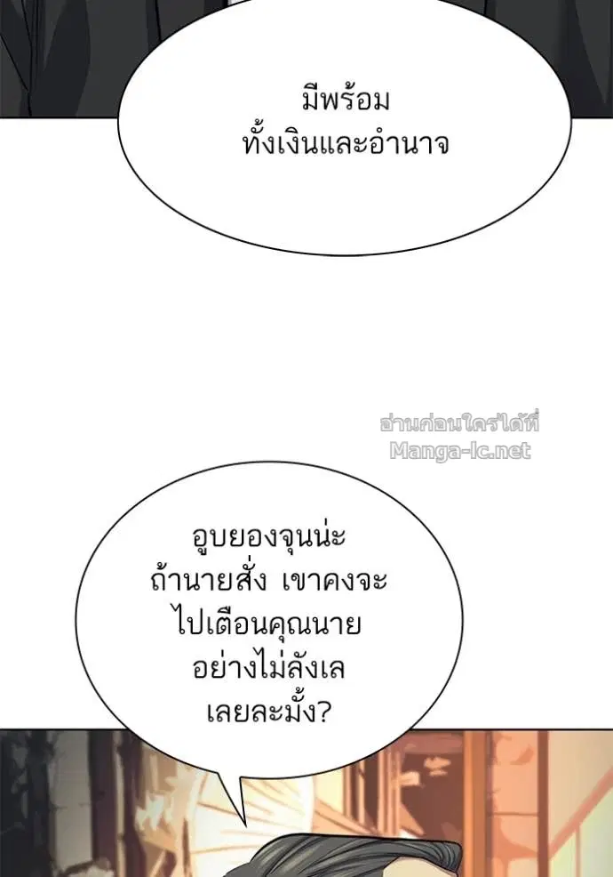 หน้า 85 จาก 121