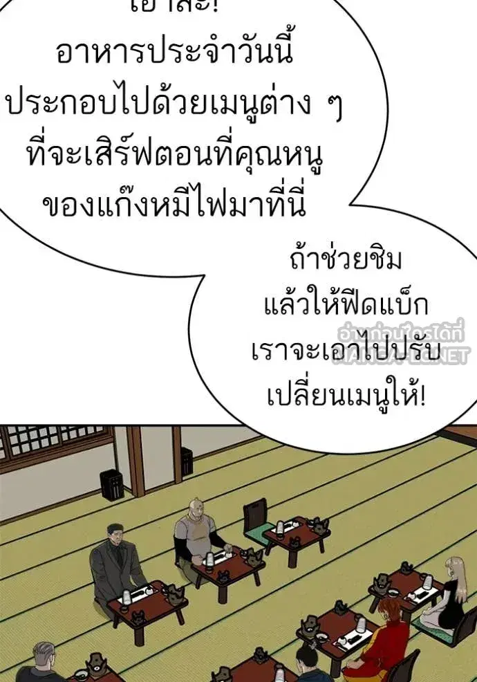 หน้า 33 จาก 160