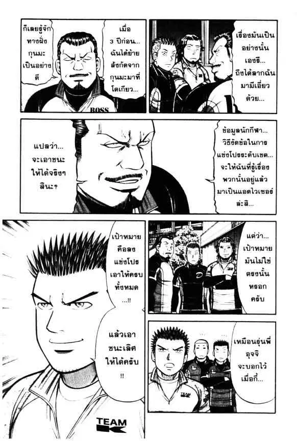 หน้า 13 จาก 25
