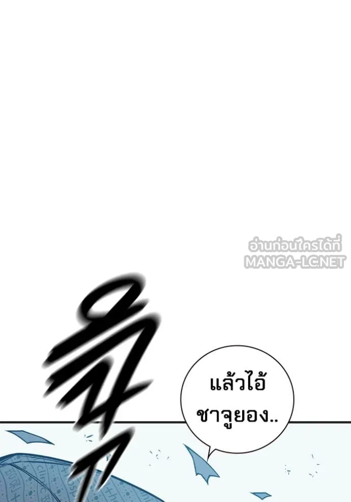 หน้า 79 จาก 263