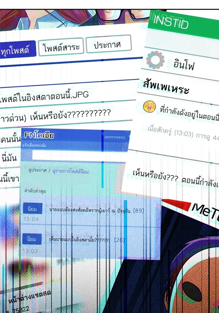 หน้า 101 จาก 108