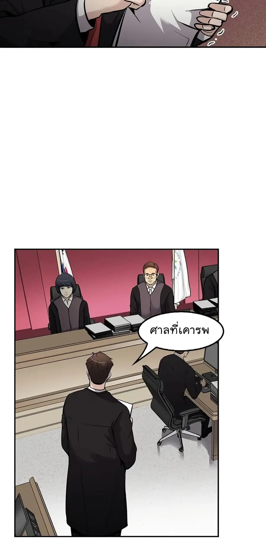 หน้า 66 จาก 76