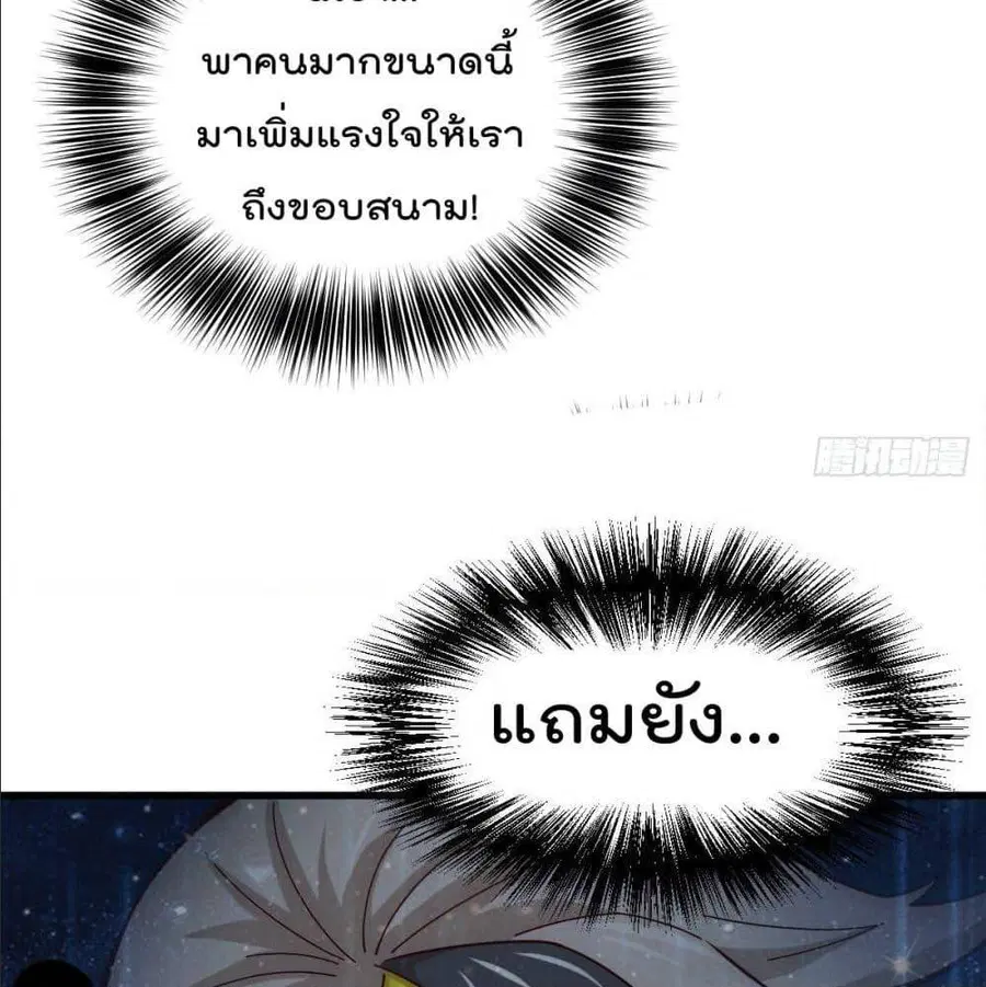 หน้า 60 จาก 85