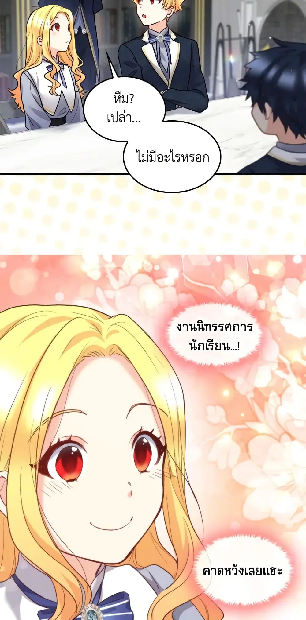 หน้า 24 จาก 29