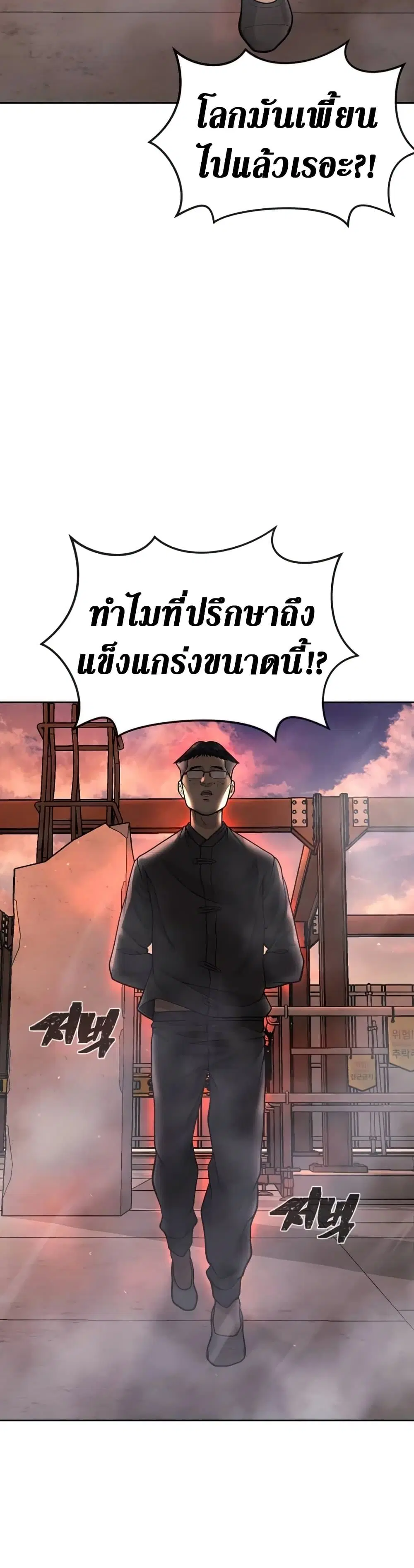 หน้า 9 จาก 60