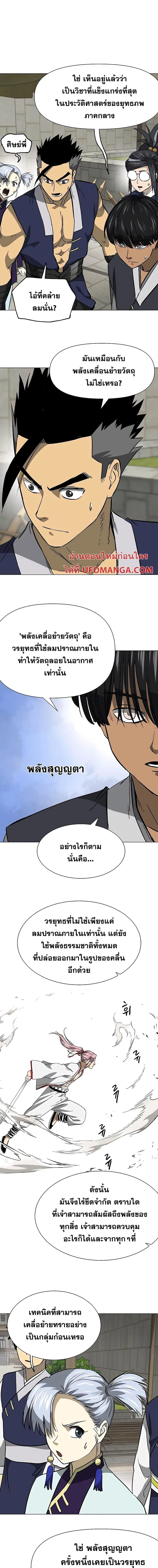 หน้า 13 จาก 24
