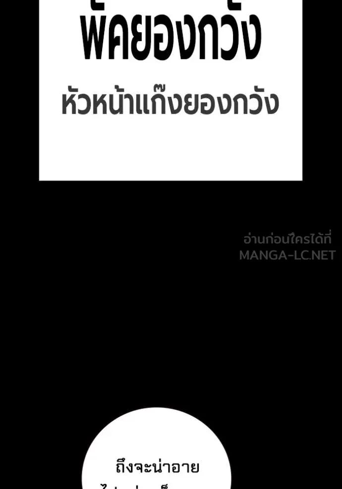หน้า 11 จาก 241