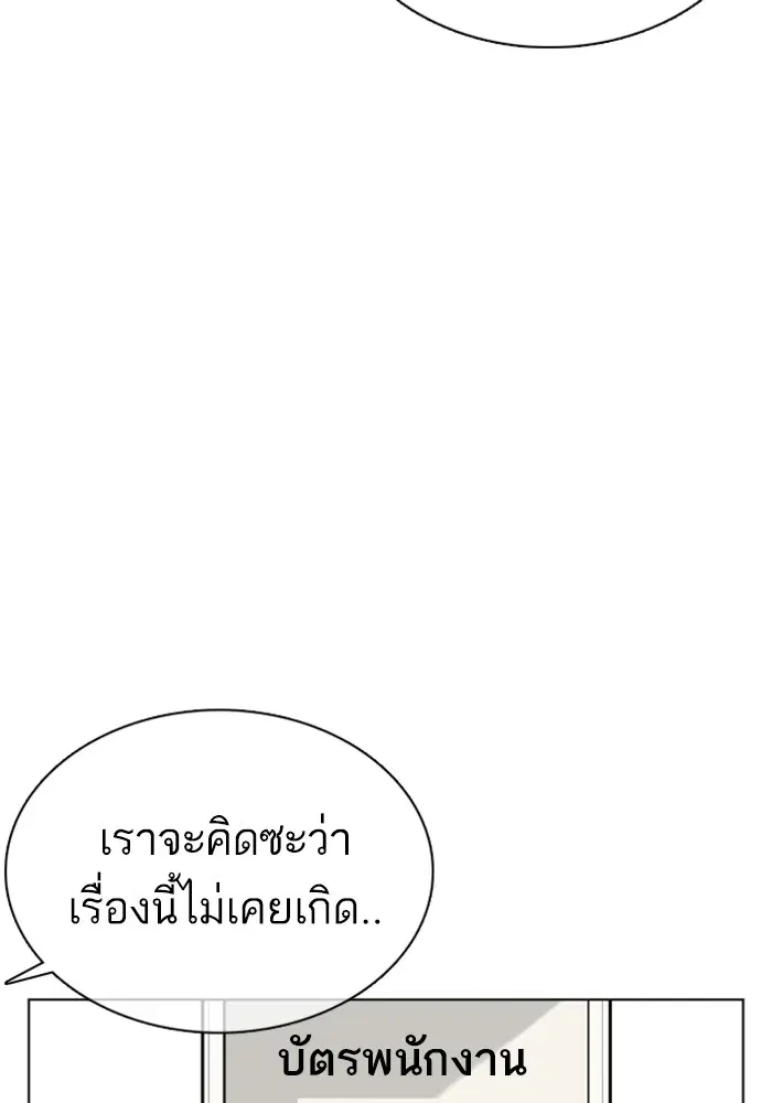 หน้า 162 จาก 167
