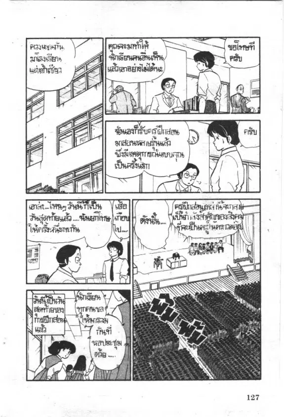 หน้า 4 จาก 22