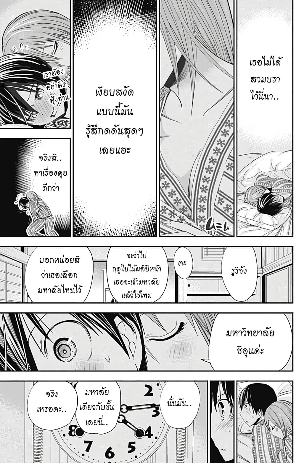 หน้า 6 จาก 10