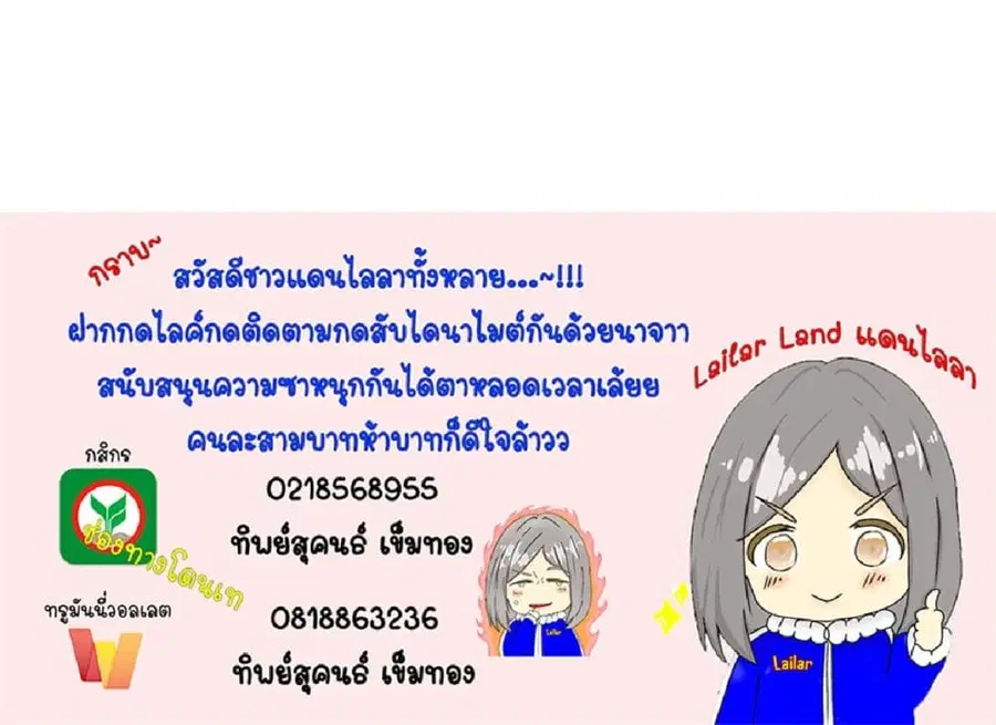 หน้า 61 จาก 61