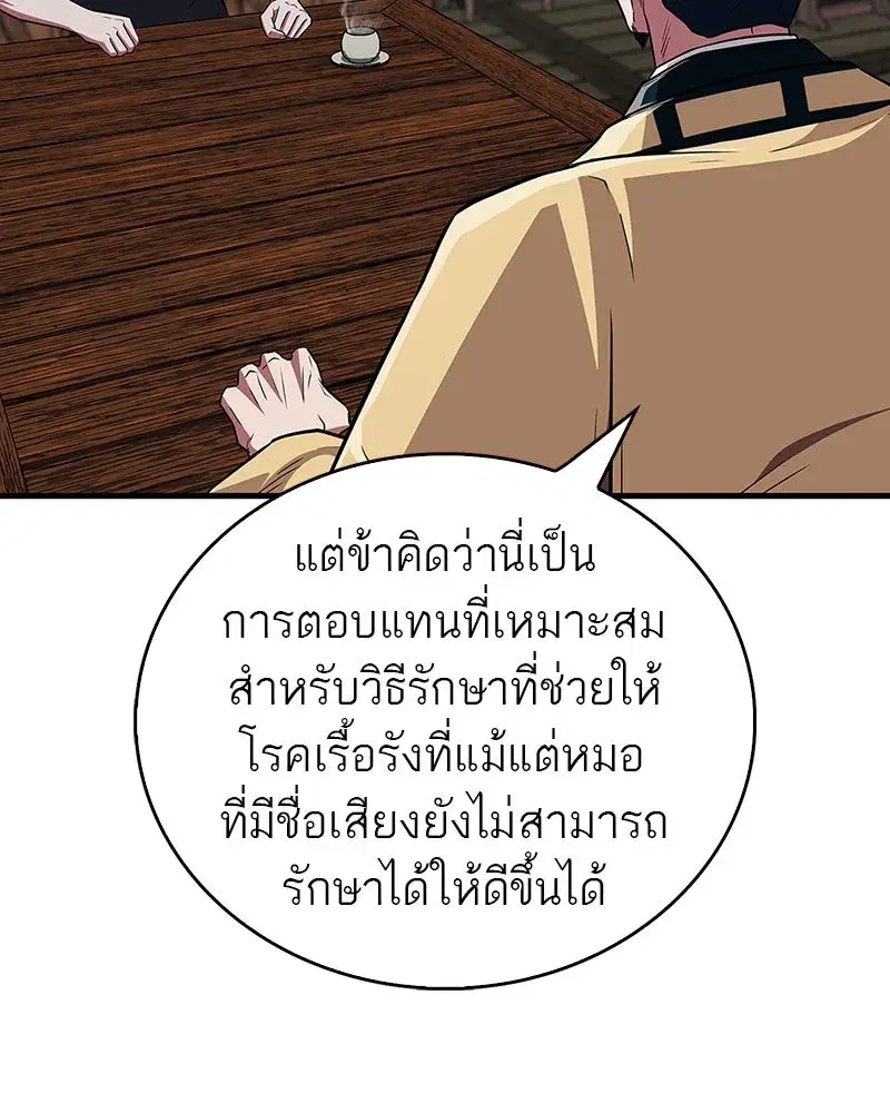 หน้า 7 จาก 151