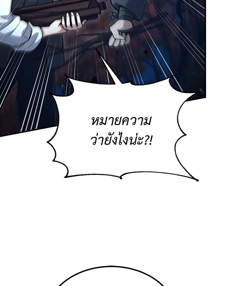 หน้า 96 จาก 131