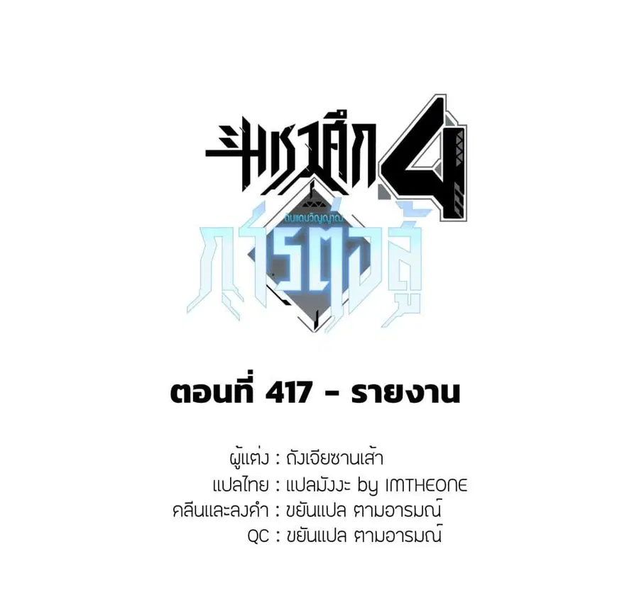 หน้า 2 จาก 17