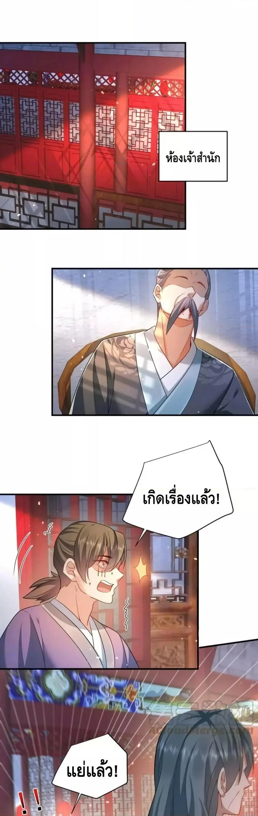 หน้า 11 จาก 22