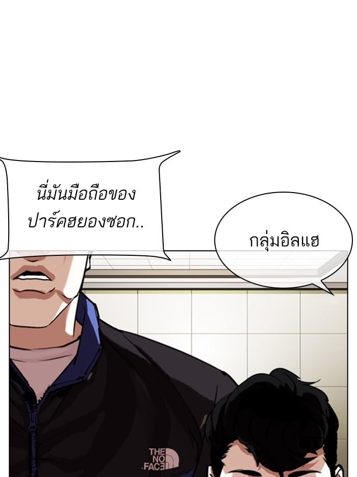 หน้า 120 จาก 221