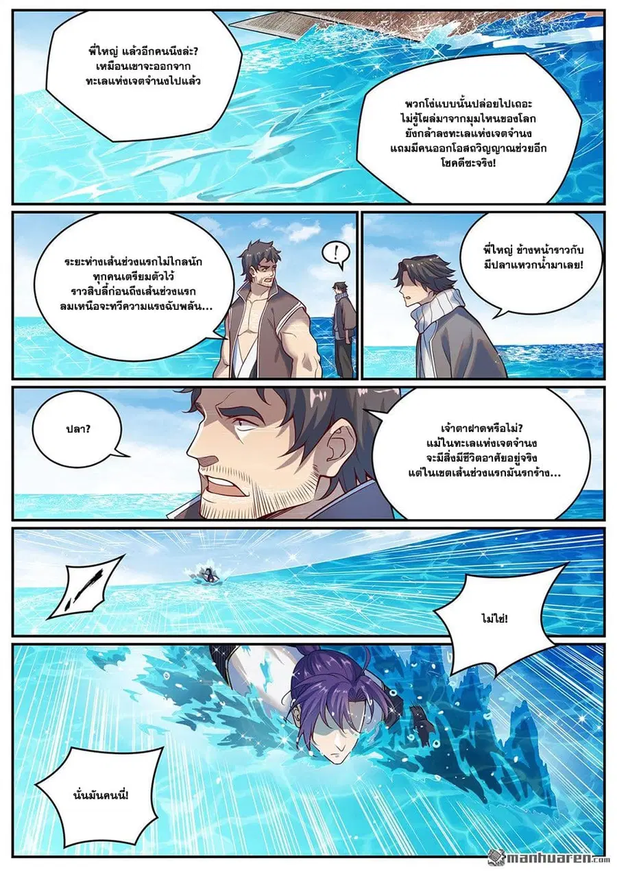 หน้า 5 จาก 17