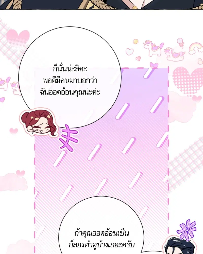 หน้า 87 จาก 140