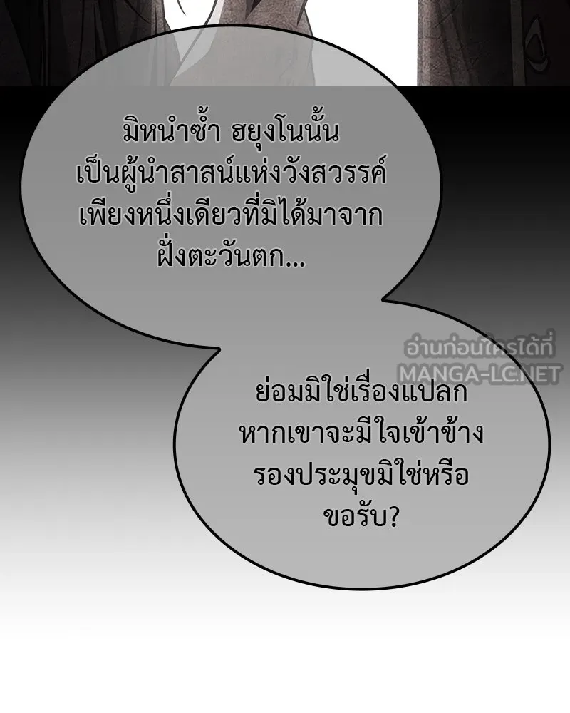 หน้า 111 จาก 239