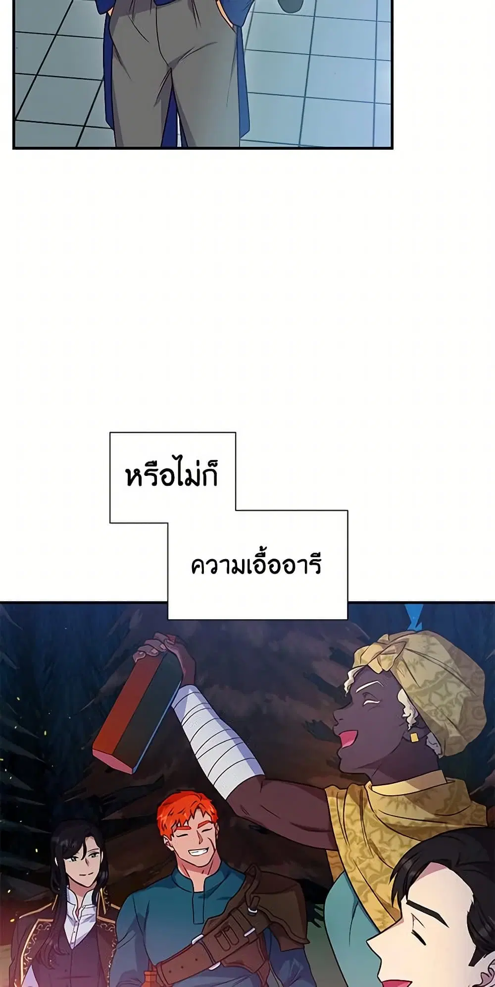 หน้า 23 จาก 51