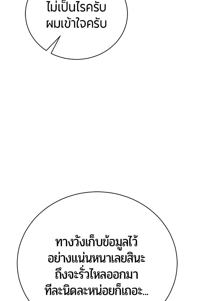 หน้า 151 จาก 193