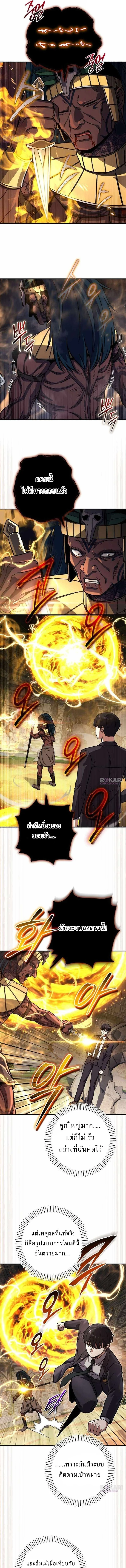 หน้า 9 จาก 14