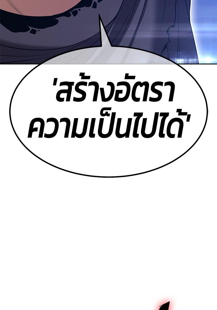 หน้า 340 จาก 403