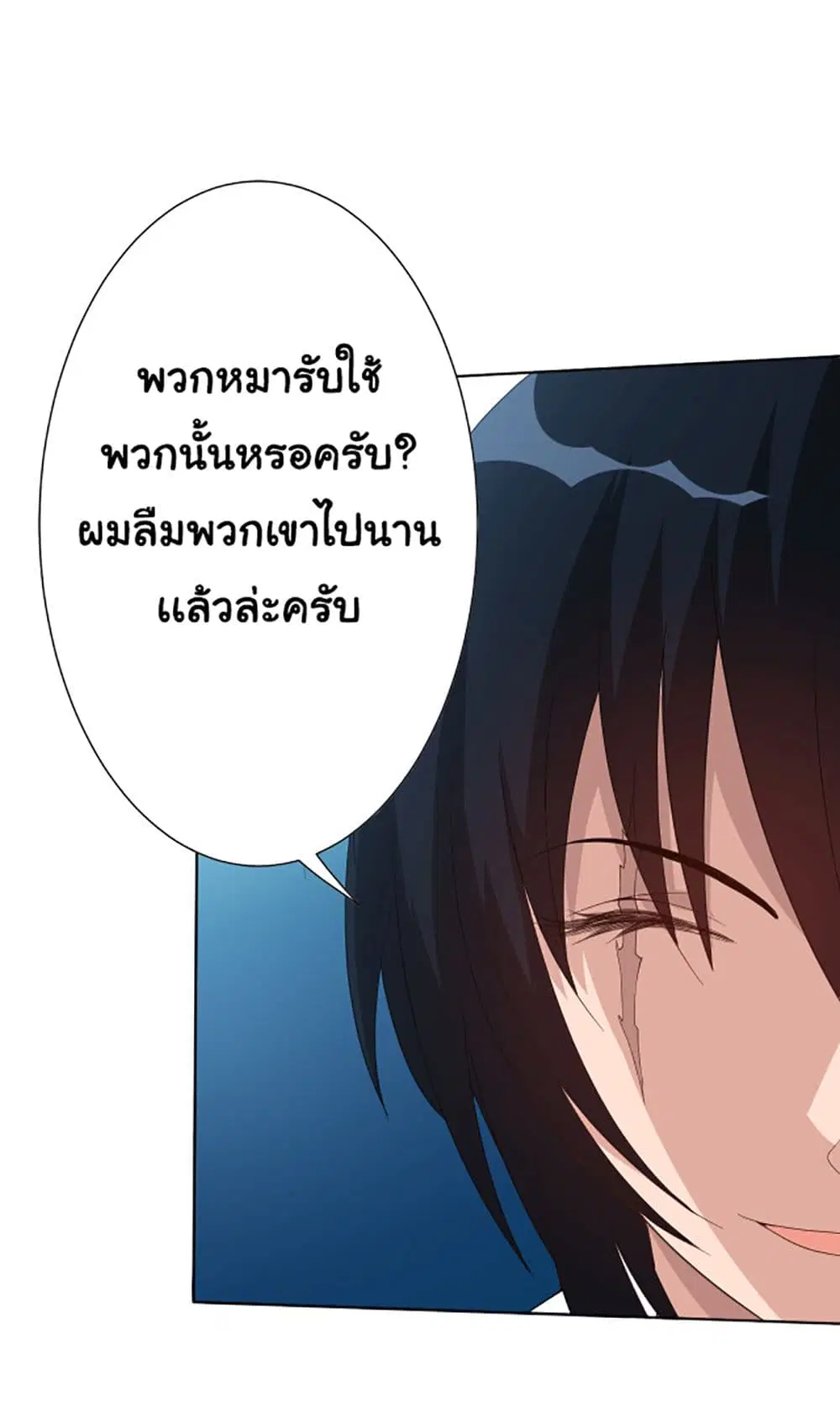 หน้า 38 จาก 58