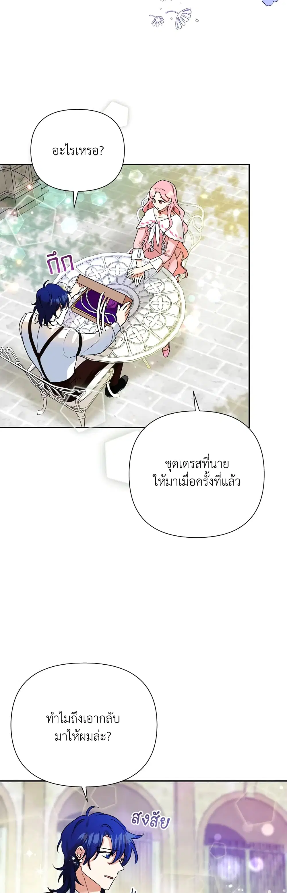 หน้า 18 จาก 42