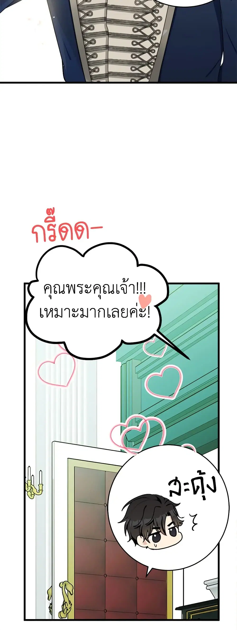 หน้า 31 จาก 49