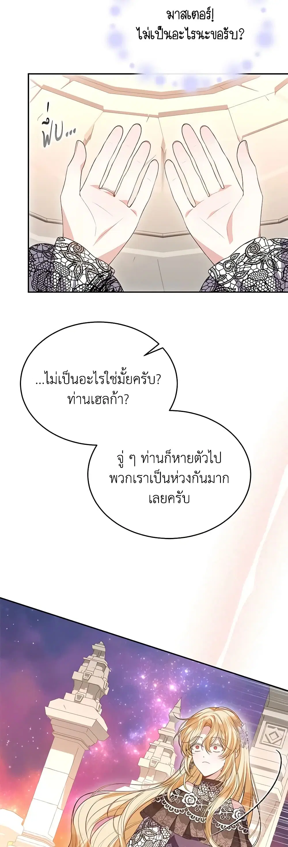 หน้า 46 จาก 47