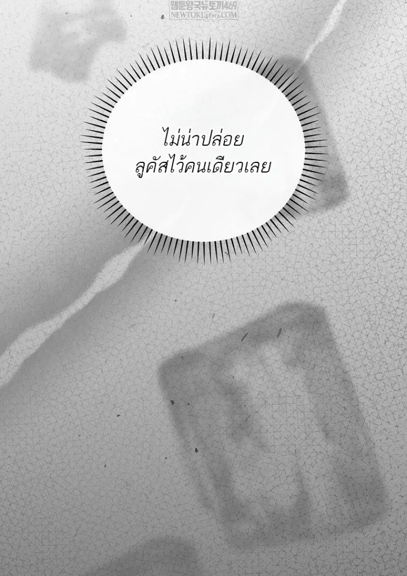 หน้า 36 จาก 152