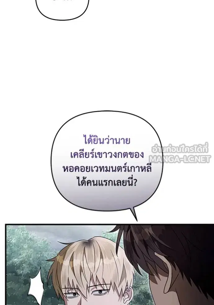 หน้า 51 จาก 113
