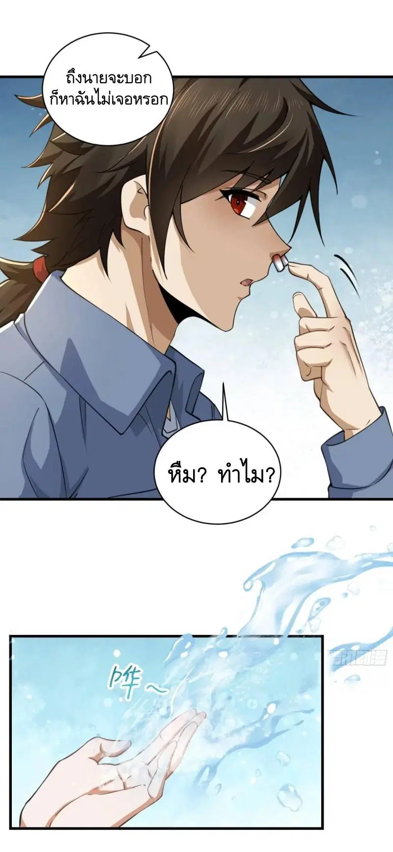 หน้า 34 จาก 75