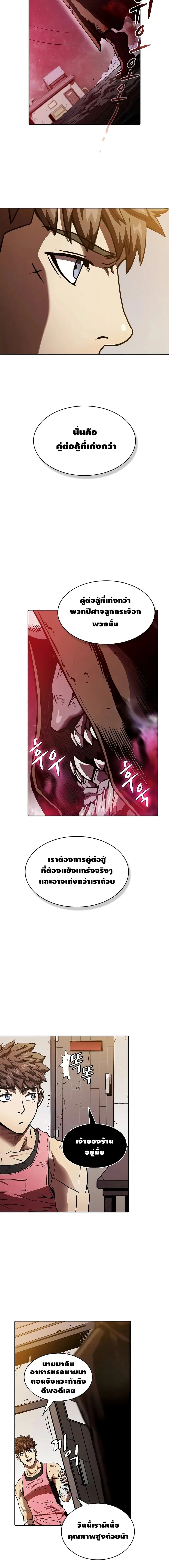 หน้า 13 จาก 15