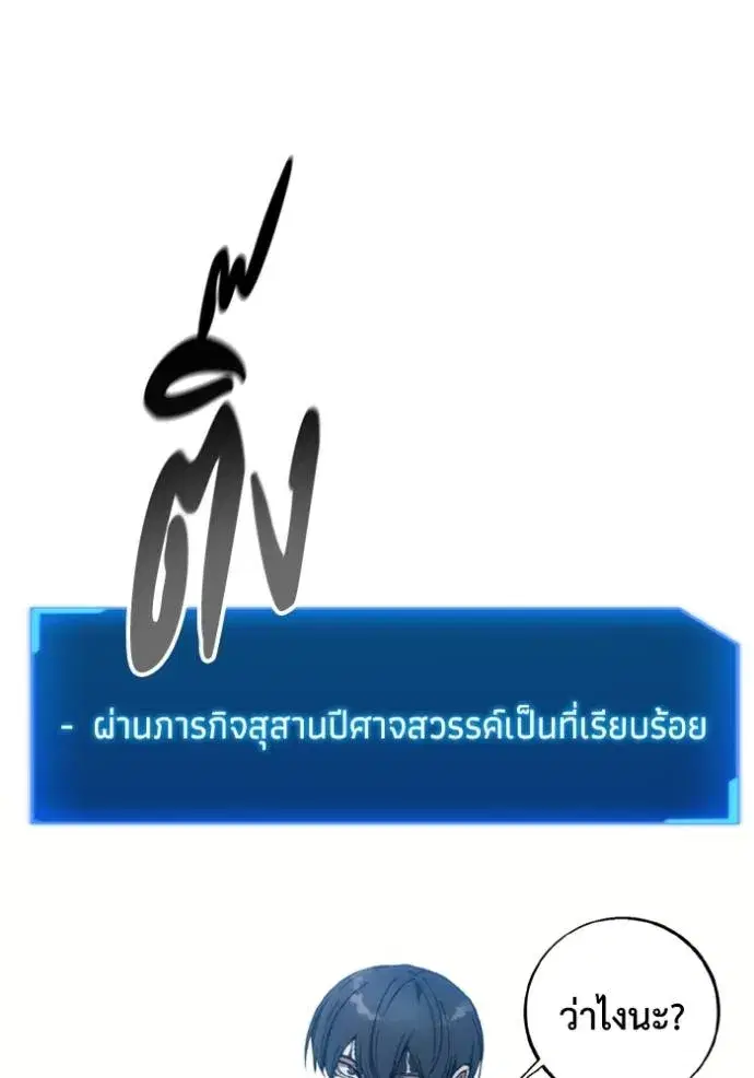 หน้า 74 จาก 109