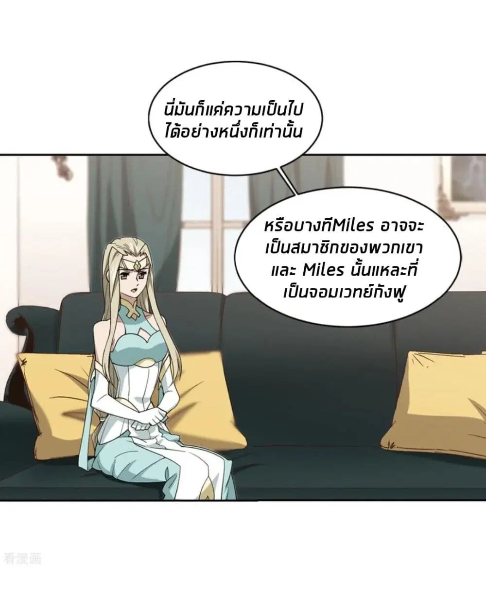 หน้า 12 จาก 60