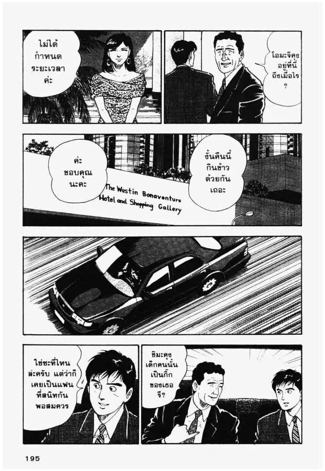 หน้า 5 จาก 20