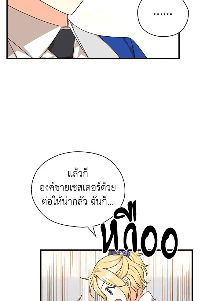 หน้า 43 จาก 93