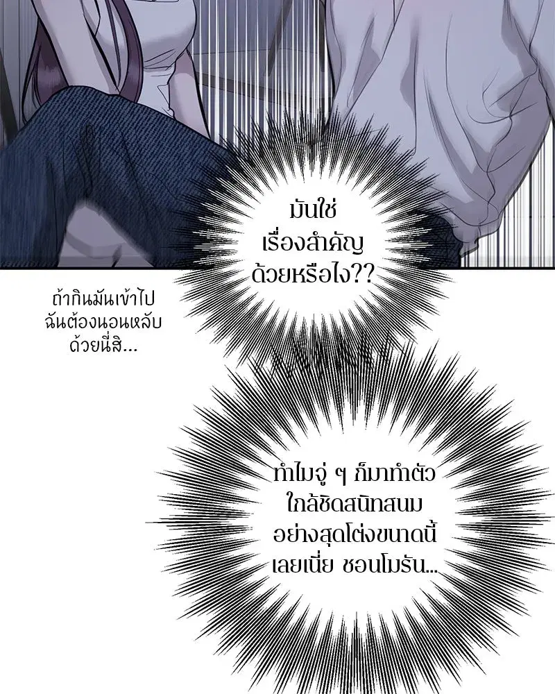 หน้า 49 จาก 114