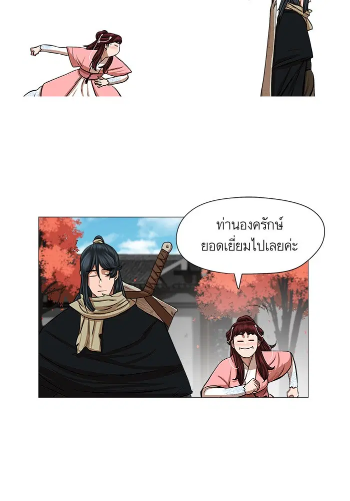 หน้า 53 จาก 68