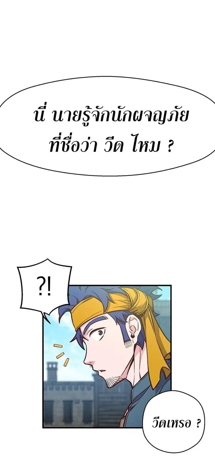 หน้า 20 จาก 68