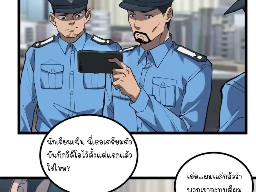หน้า 11 จาก 47