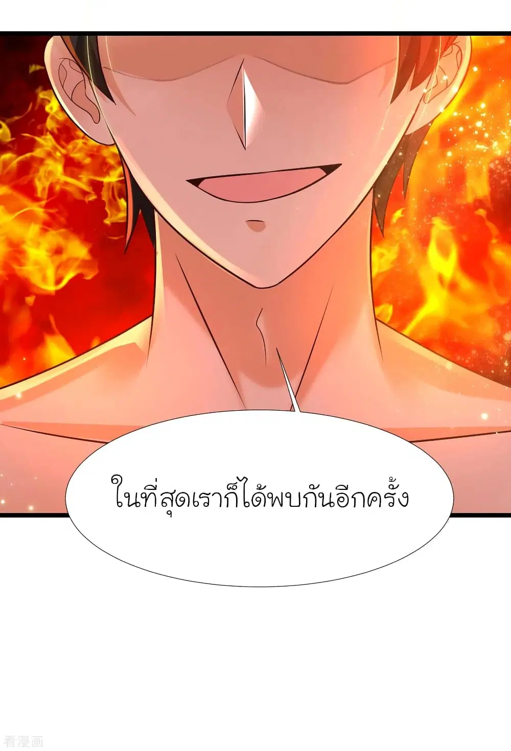 หน้า 20 จาก 66