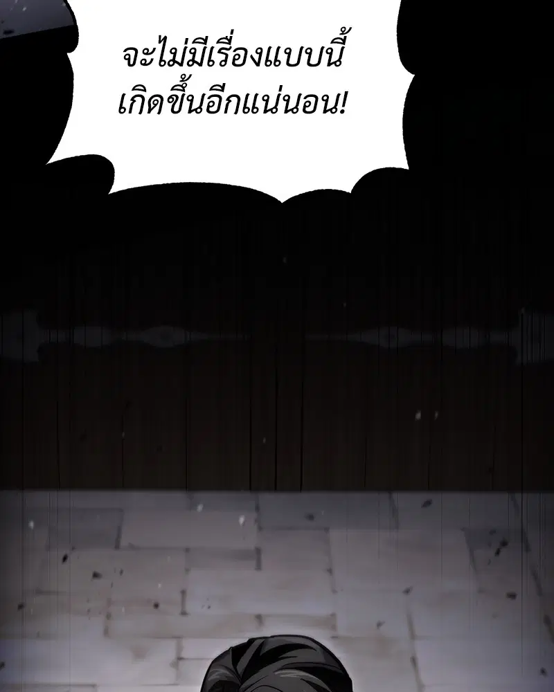 หน้า 63 จาก 130