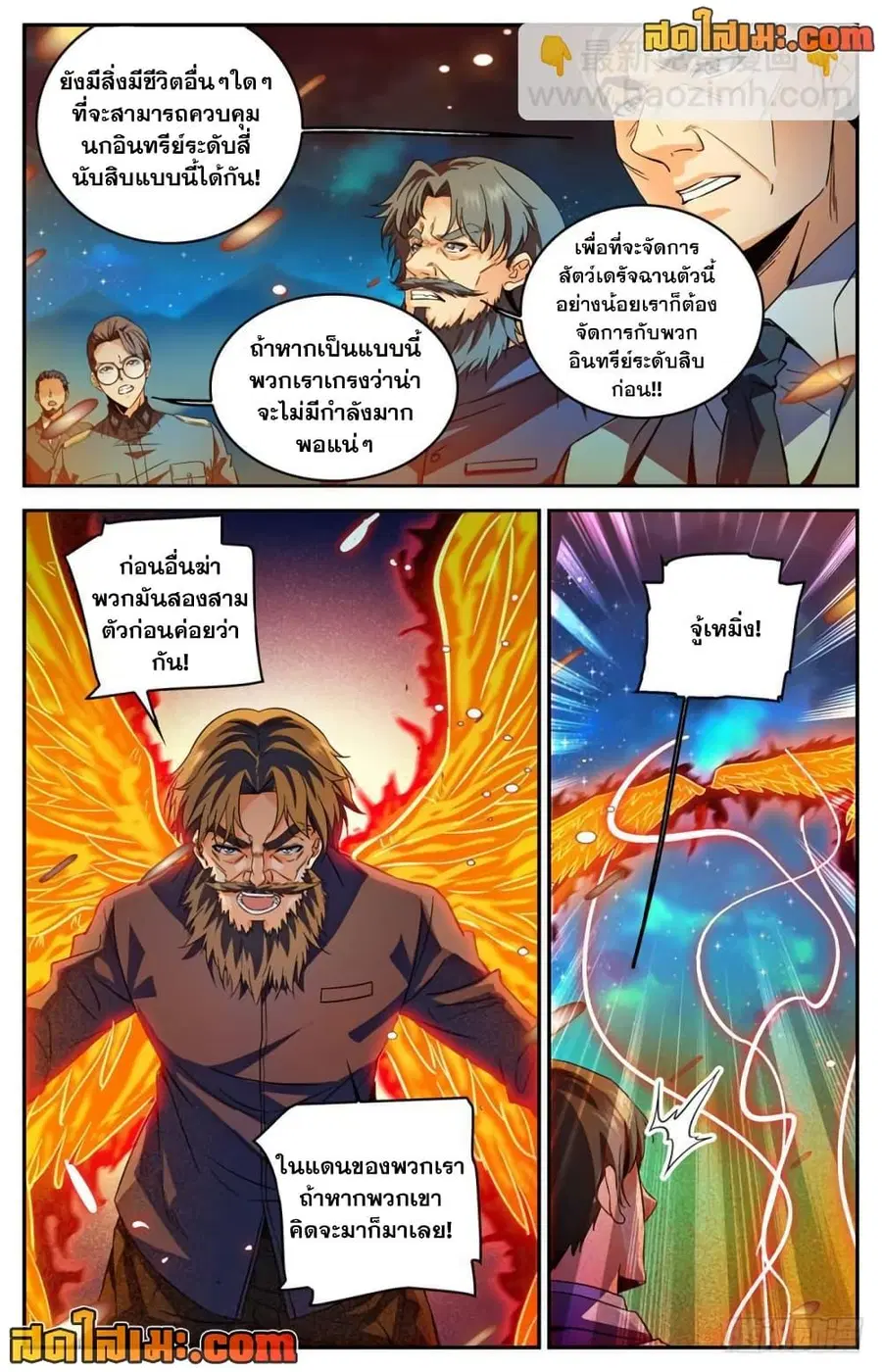 หน้า 4 จาก 13