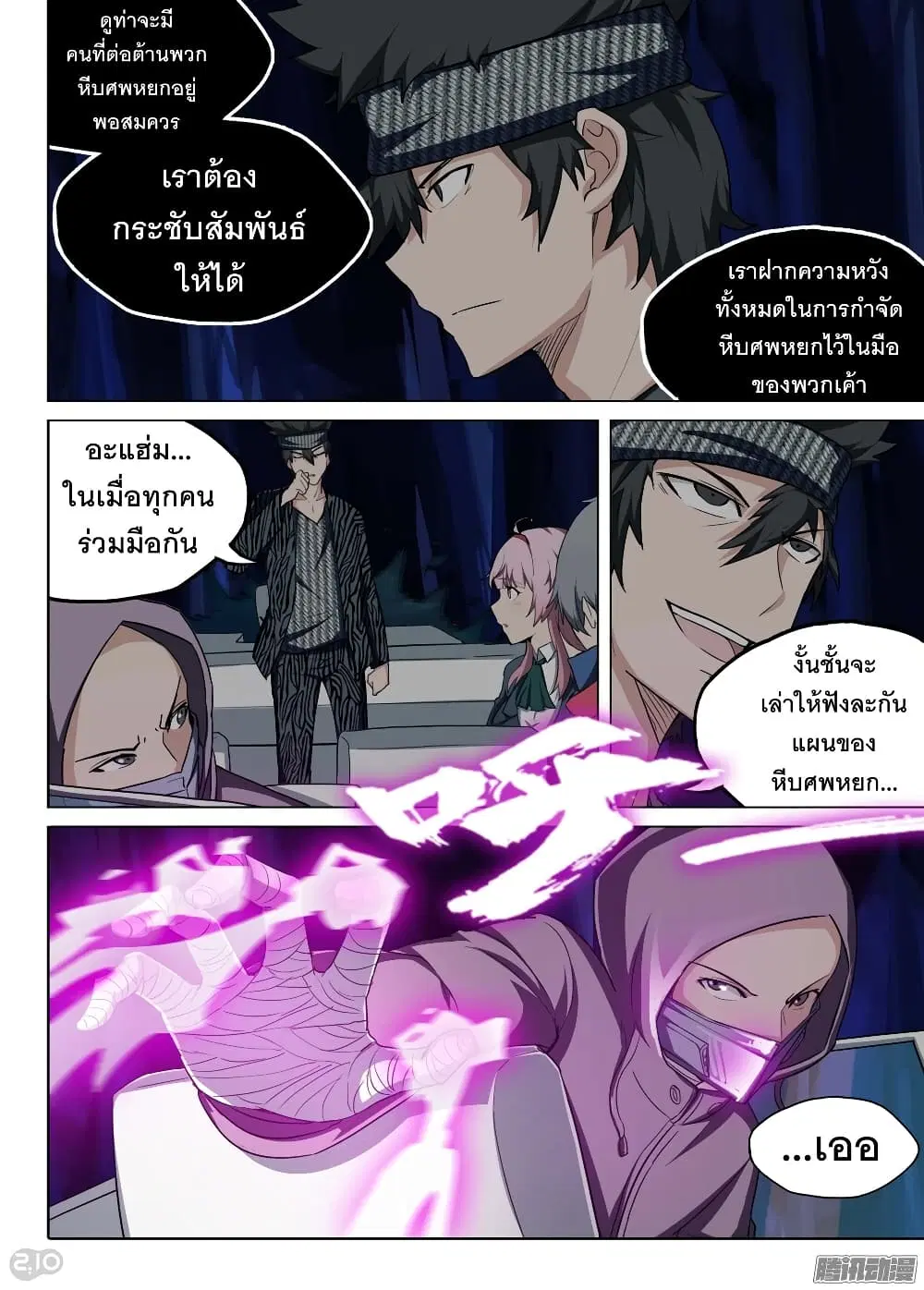 หน้า 4 จาก 10
