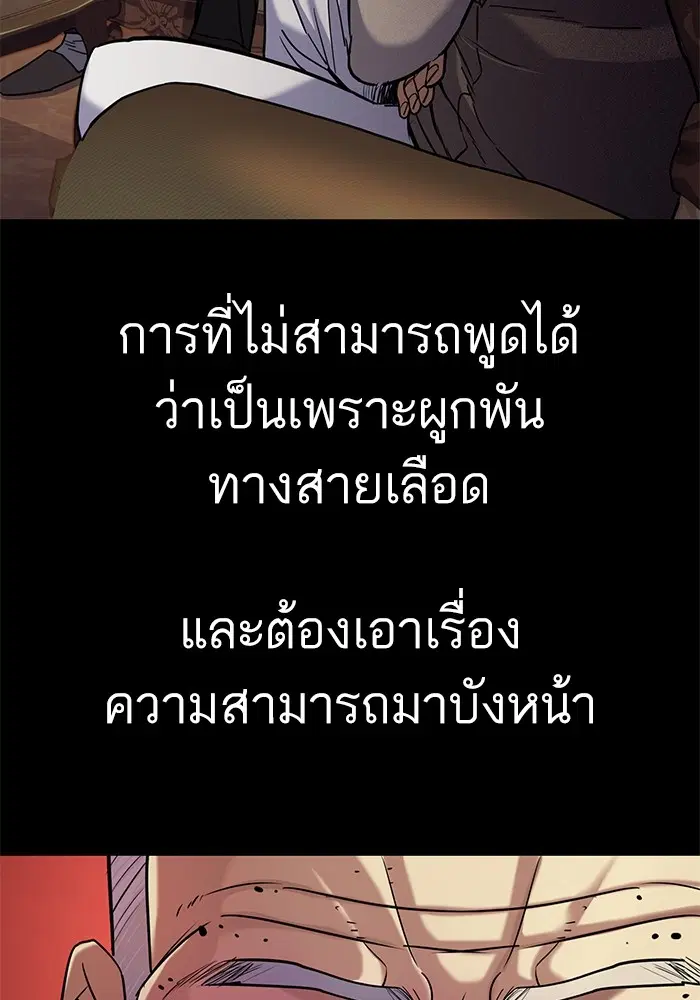 หน้า 55 จาก 136