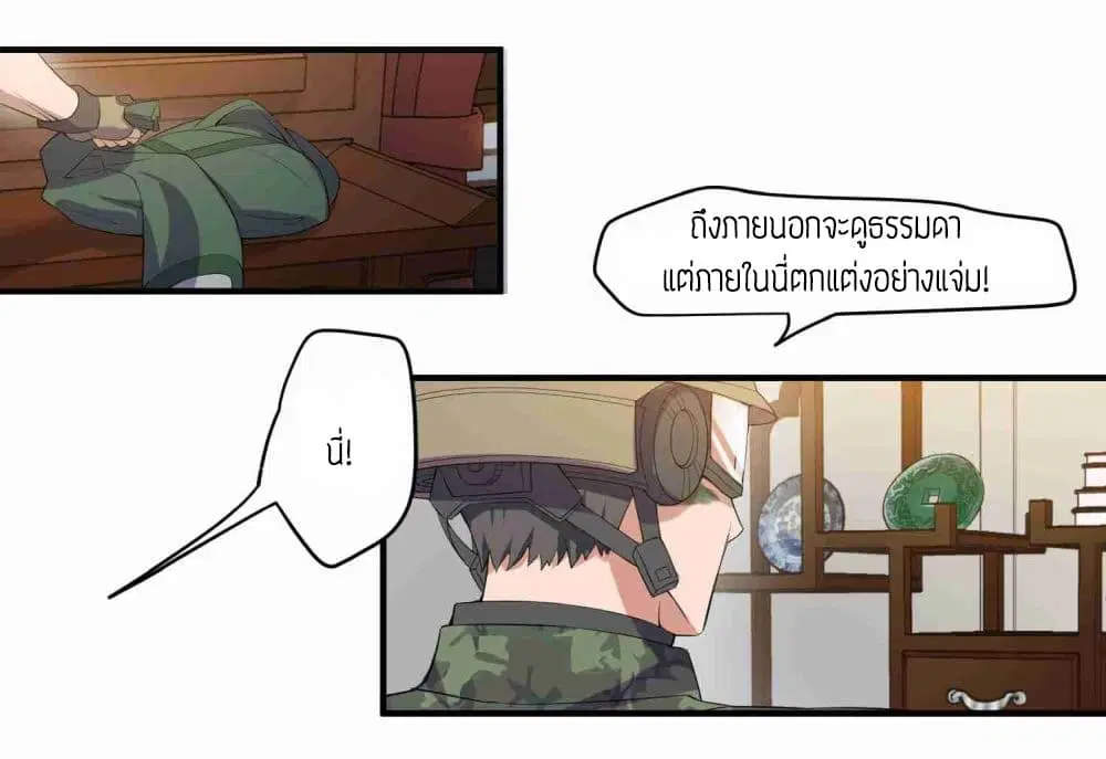 หน้า 13 จาก 40